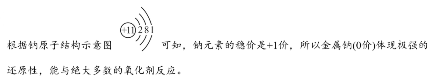 Pasted image 20260720144215.png
